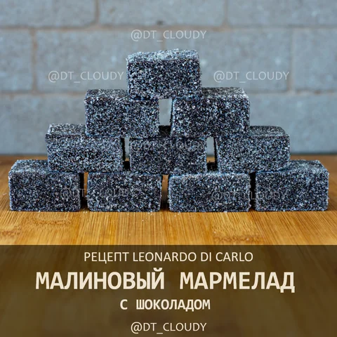 Малиновый мармелад с шоколадом