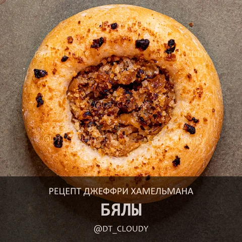Бялы