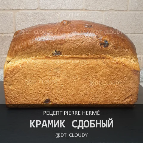 Крамик сдобный