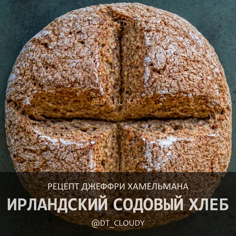 Ирландский содовый хлеб