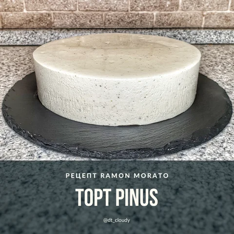 Торт Pinus