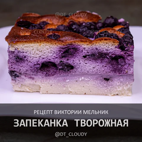 Запеканка творожная (Мельник)