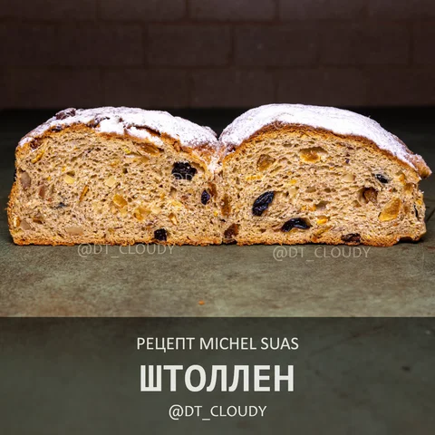 Штоллен (Suas)