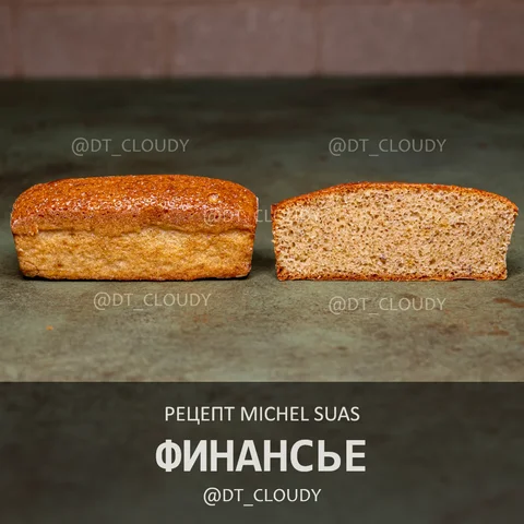 Финансье (Suas)
