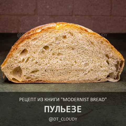 Пульезе
