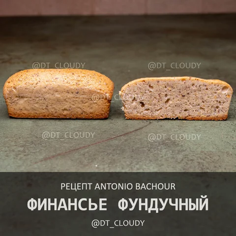 Финансье фундучный