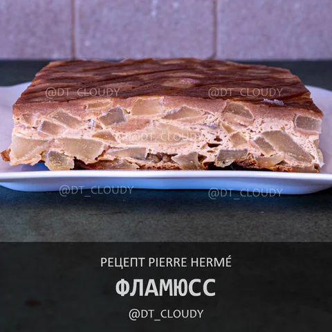 Фламюсс
