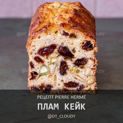 Плам-кейк
