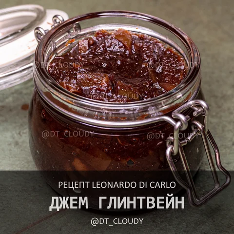 Джем глинтвейн